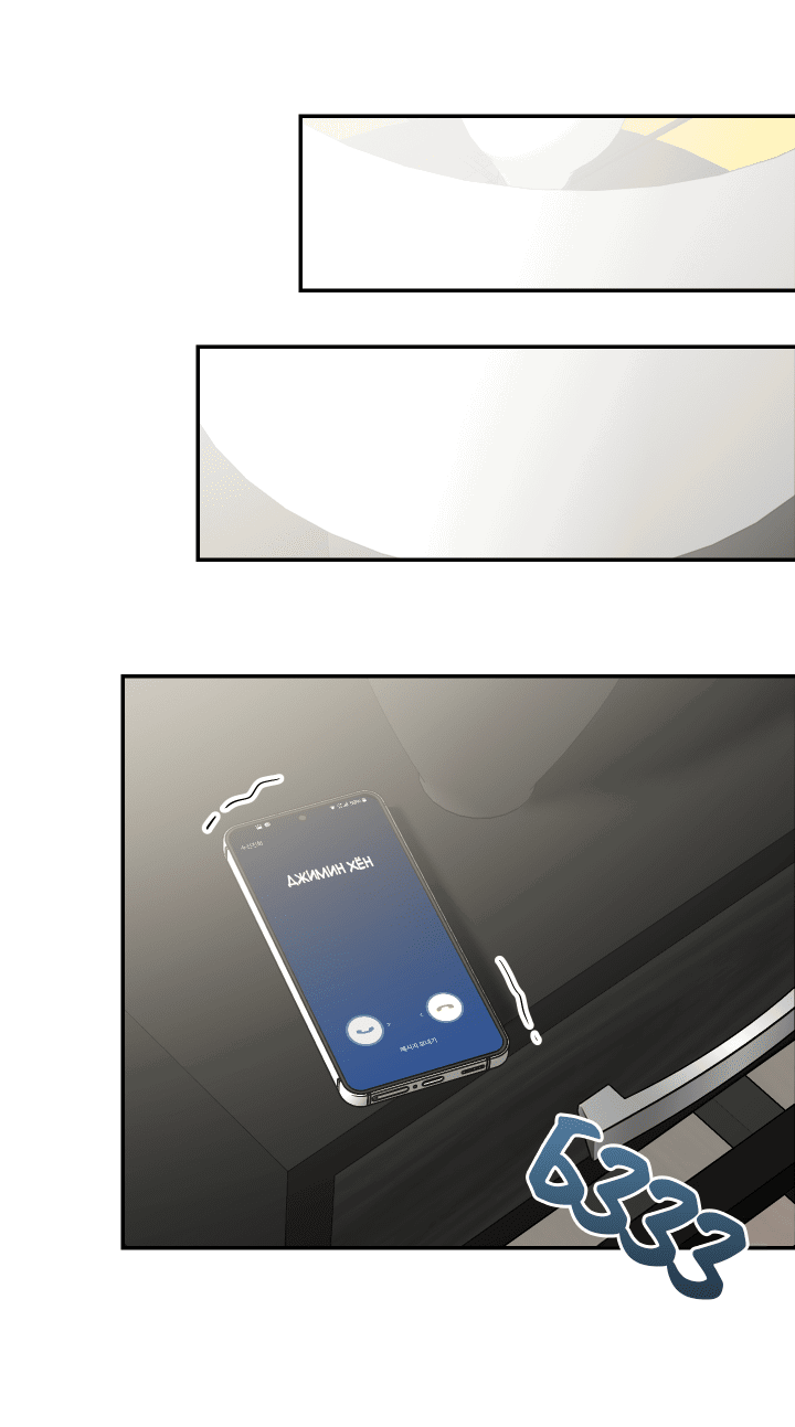 Манга Если не хочешь увидеть, как я схожу с ума, роди мне чёрноногого котёнка! - Глава 20 Страница 17