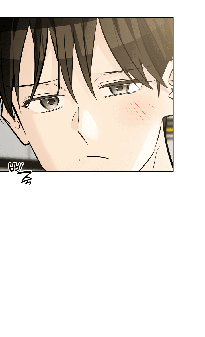 Манга Если не хочешь увидеть, как я схожу с ума, роди мне чёрноногого котёнка! - Глава 20 Страница 36