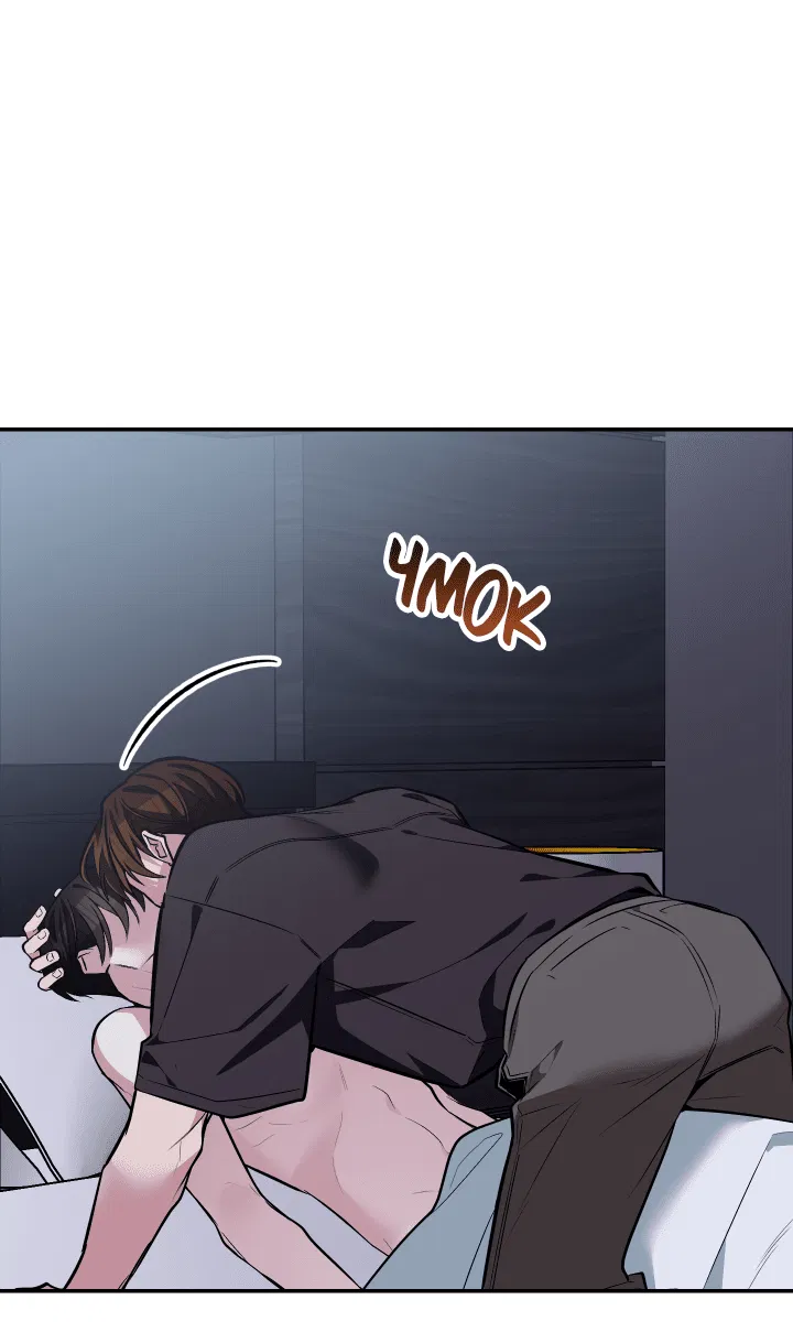 Манга Если не хочешь увидеть, как я схожу с ума, роди мне чёрноногого котёнка! - Глава 20 Страница 11