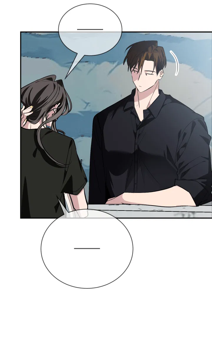 Манга Если не хочешь увидеть, как я схожу с ума, роди мне чёрноногого котёнка! - Глава 20 Страница 82