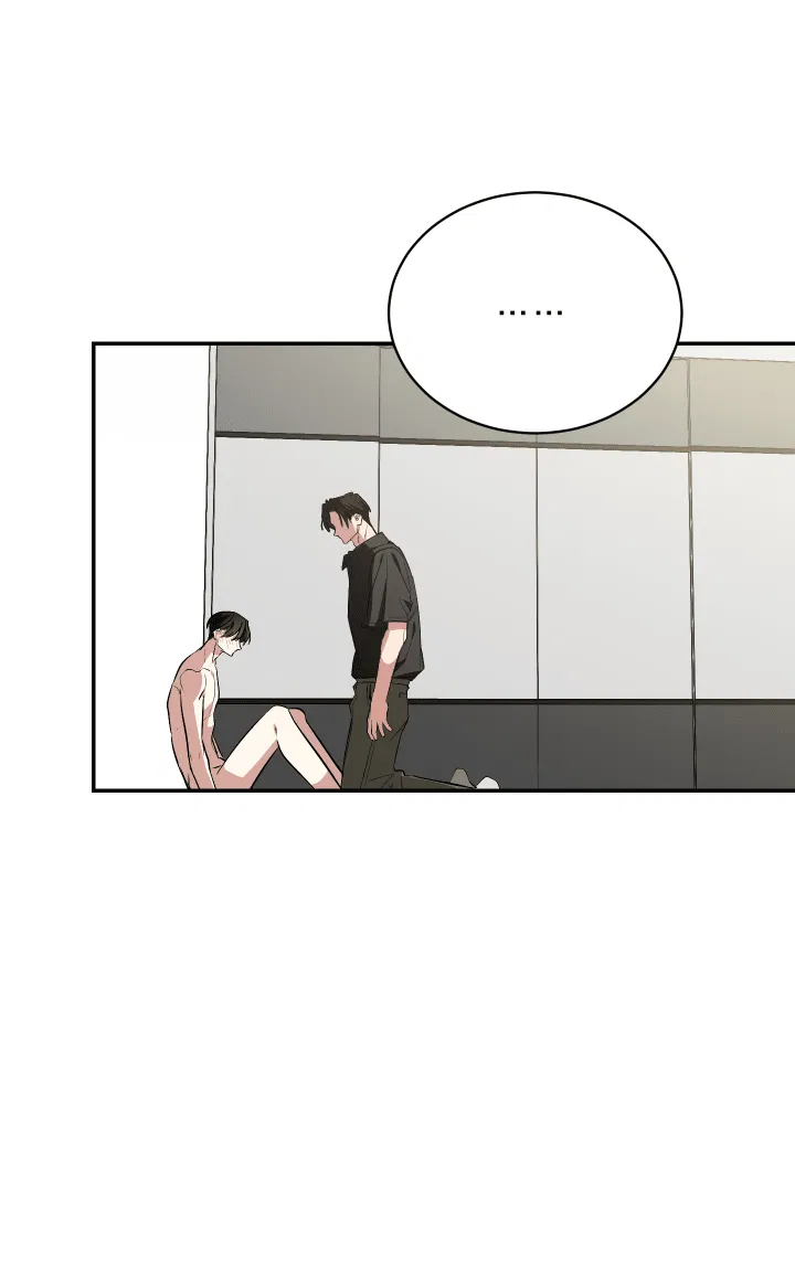 Манга Если не хочешь увидеть, как я схожу с ума, роди мне чёрноногого котёнка! - Глава 20 Страница 4