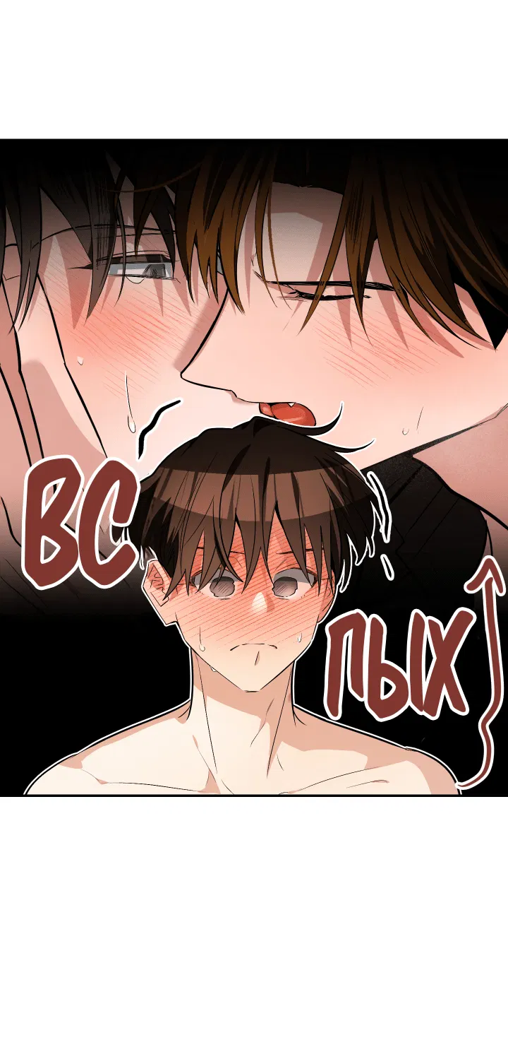 Манга Если не хочешь увидеть, как я схожу с ума, роди мне чёрноногого котёнка! - Глава 20 Страница 28