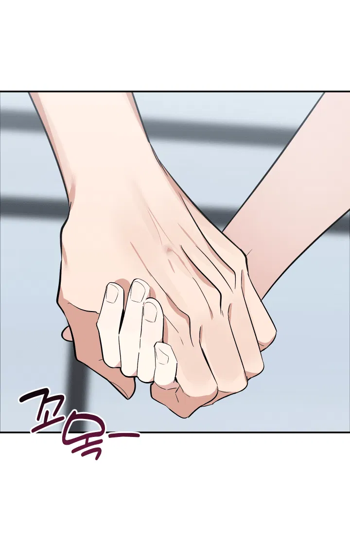 Манга Если не хочешь увидеть, как я схожу с ума, роди мне чёрноногого котёнка! - Глава 21 Страница 19