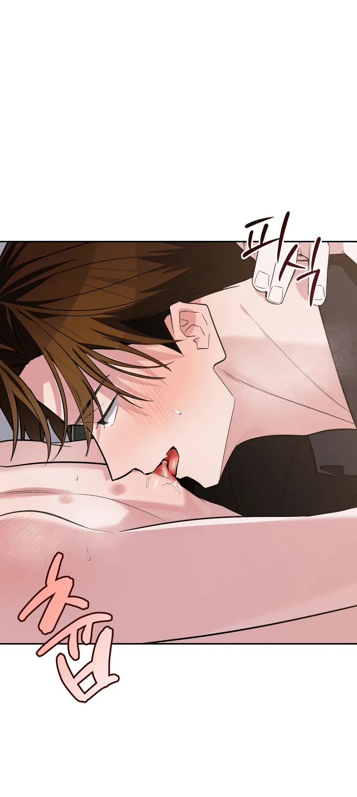 Манга Если не хочешь увидеть, как я схожу с ума, роди мне чёрноногого котёнка! - Глава 21 Страница 64