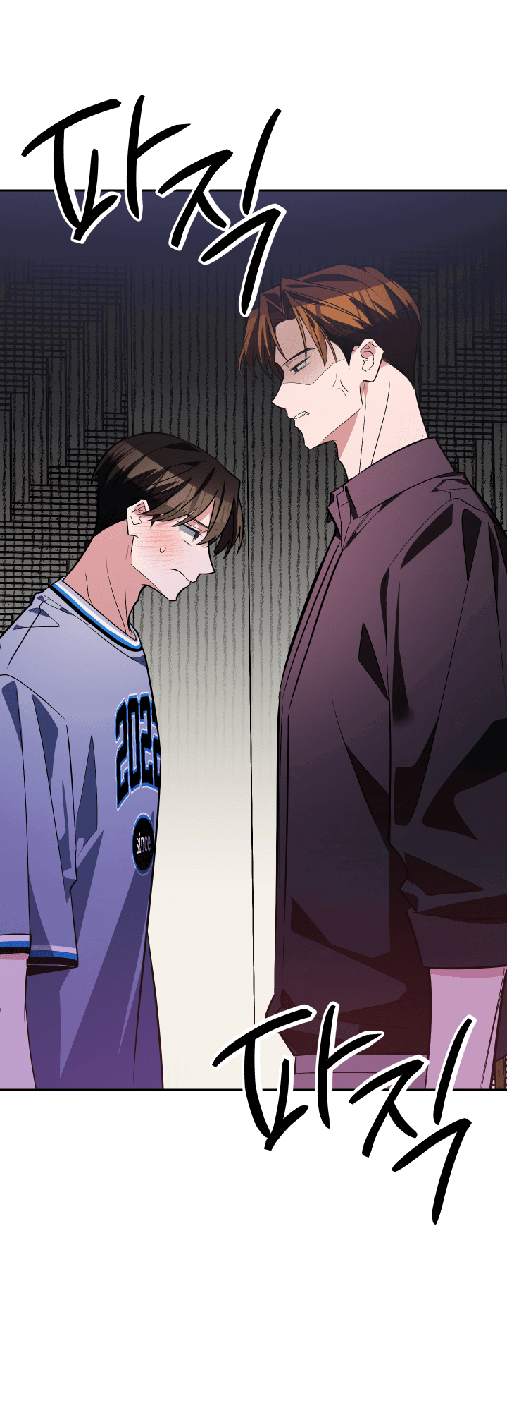 Манга Если не хочешь увидеть, как я схожу с ума, роди мне чёрноногого котёнка! - Глава 21 Страница 26