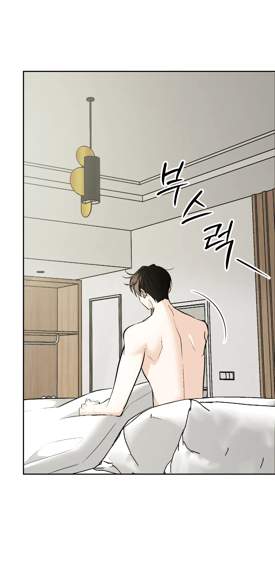 Манга Если не хочешь увидеть, как я схожу с ума, роди мне чёрноногого котёнка! - Глава 22 Страница 61