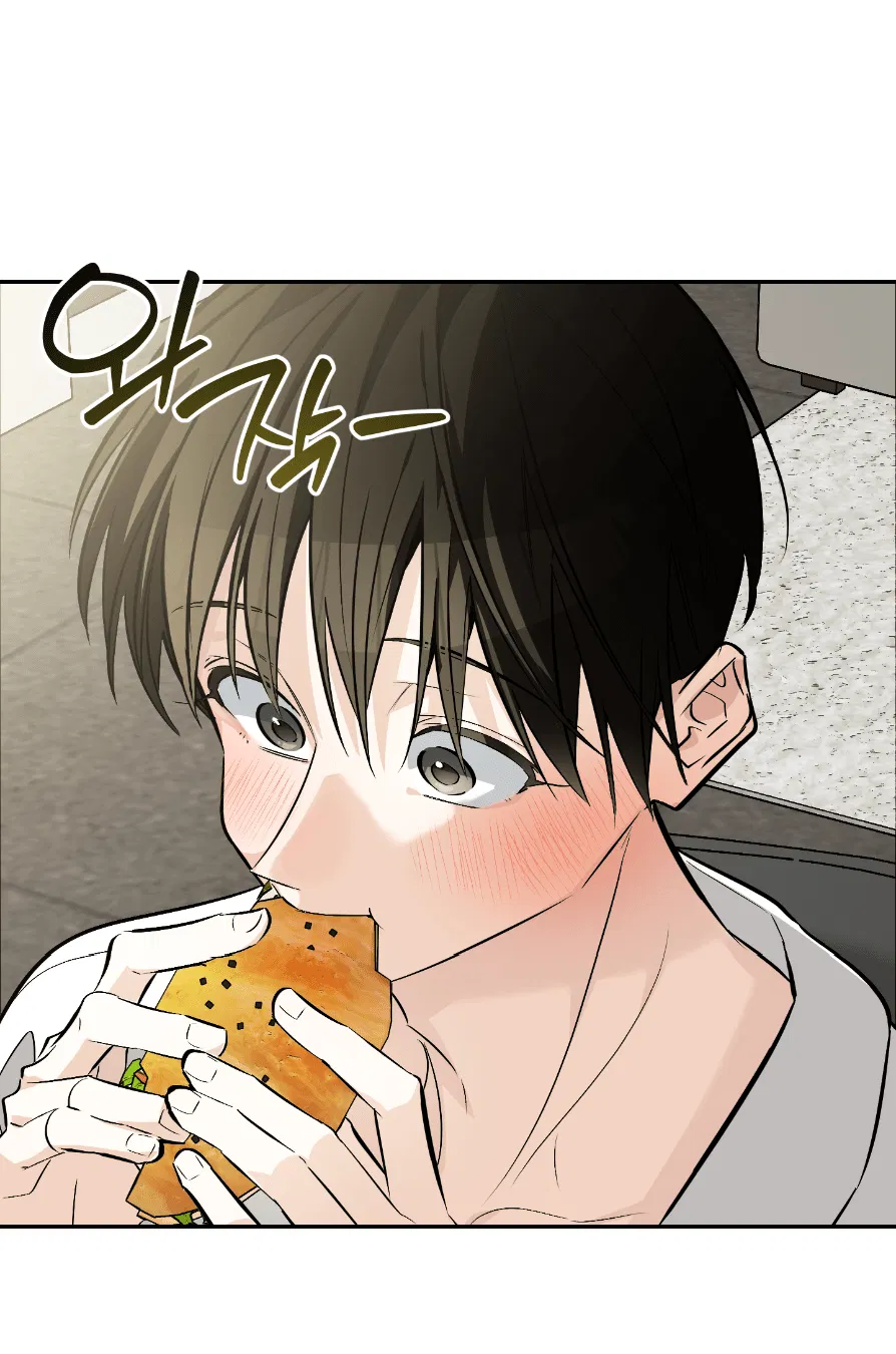 Манга Если не хочешь увидеть, как я схожу с ума, роди мне чёрноногого котёнка! - Глава 22 Страница 81