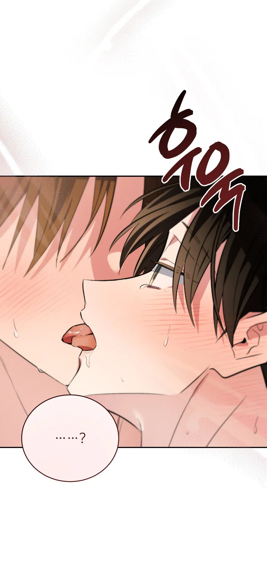 Манга Если не хочешь увидеть, как я схожу с ума, роди мне чёрноногого котёнка! - Глава 22 Страница 33