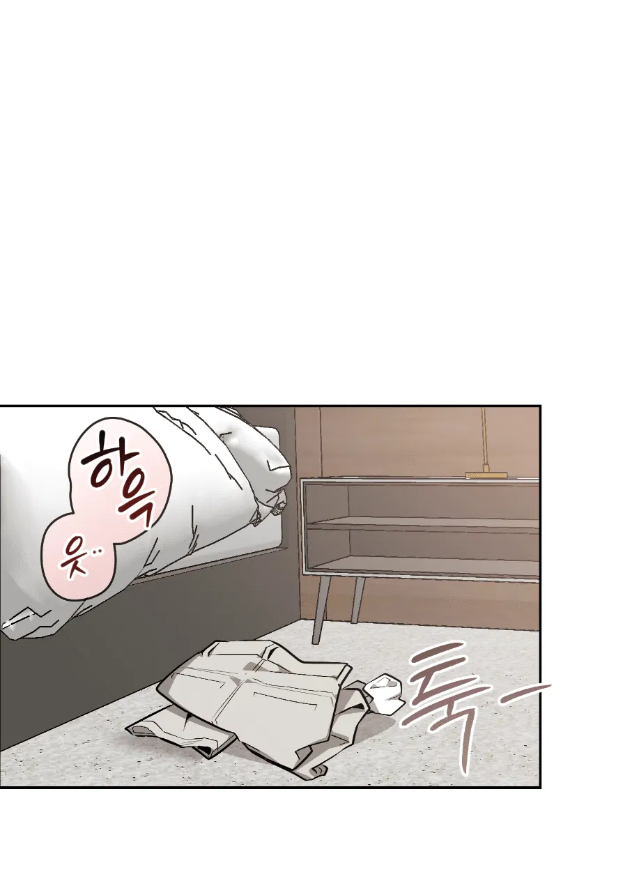 Манга Если не хочешь увидеть, как я схожу с ума, роди мне чёрноногого котёнка! - Глава 22 Страница 13