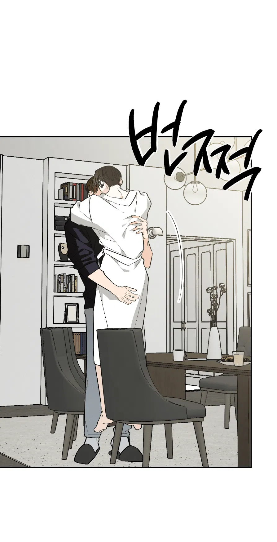 Манга Если не хочешь увидеть, как я схожу с ума, роди мне чёрноногого котёнка! - Глава 22 Страница 100