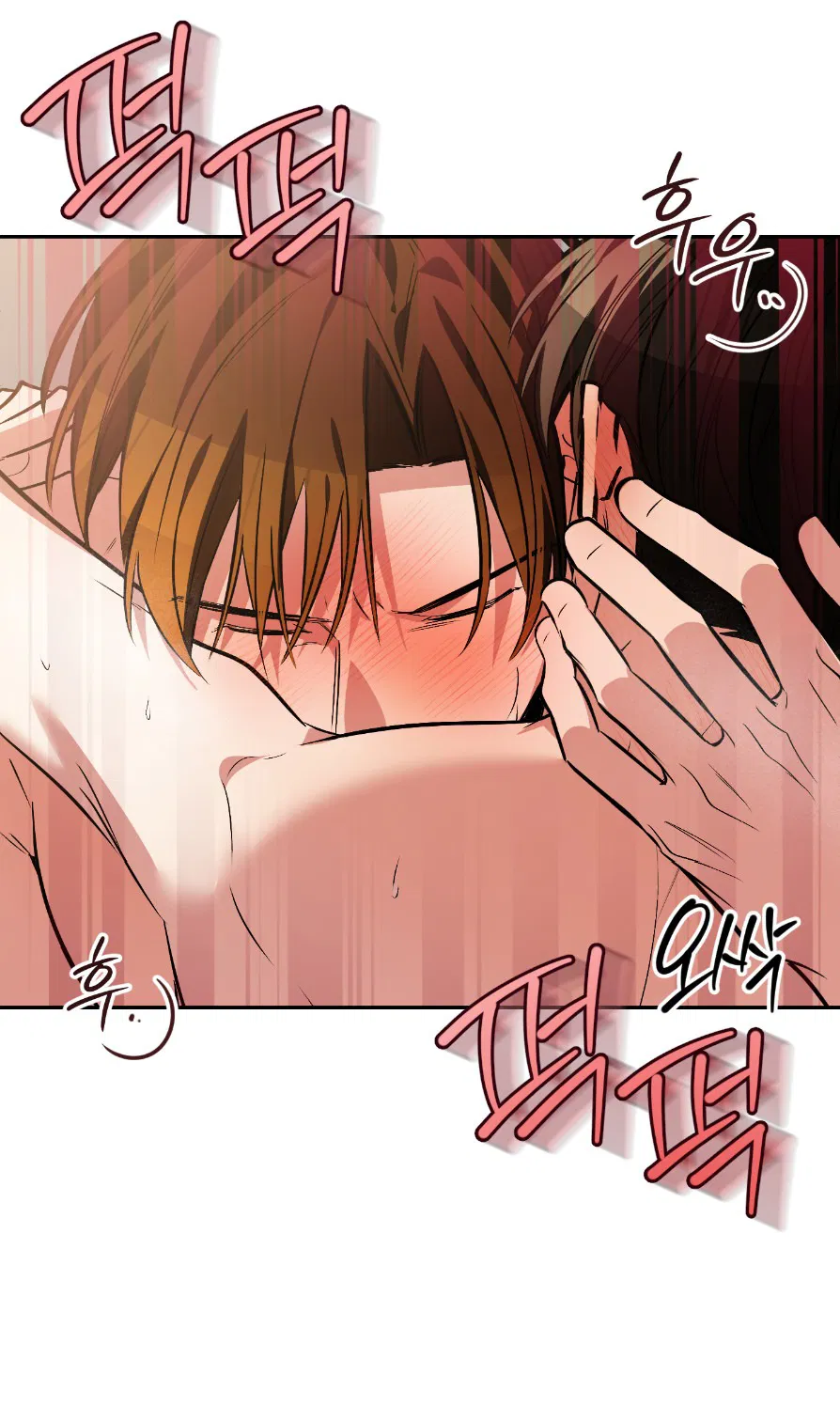 Манга Если не хочешь увидеть, как я схожу с ума, роди мне чёрноногого котёнка! - Глава 22 Страница 50