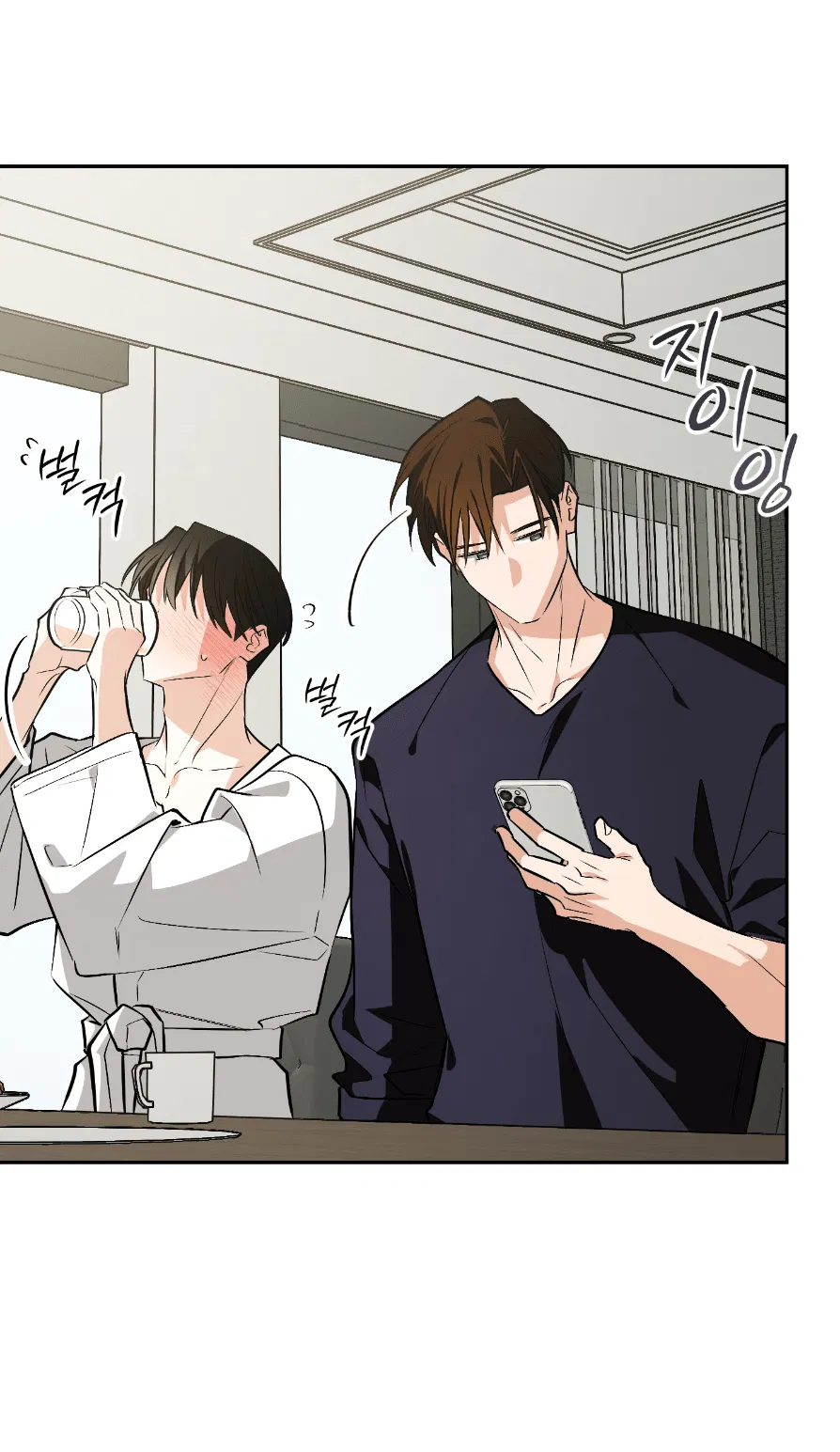 Манга Если не хочешь увидеть, как я схожу с ума, роди мне чёрноногого котёнка! - Глава 22 Страница 87