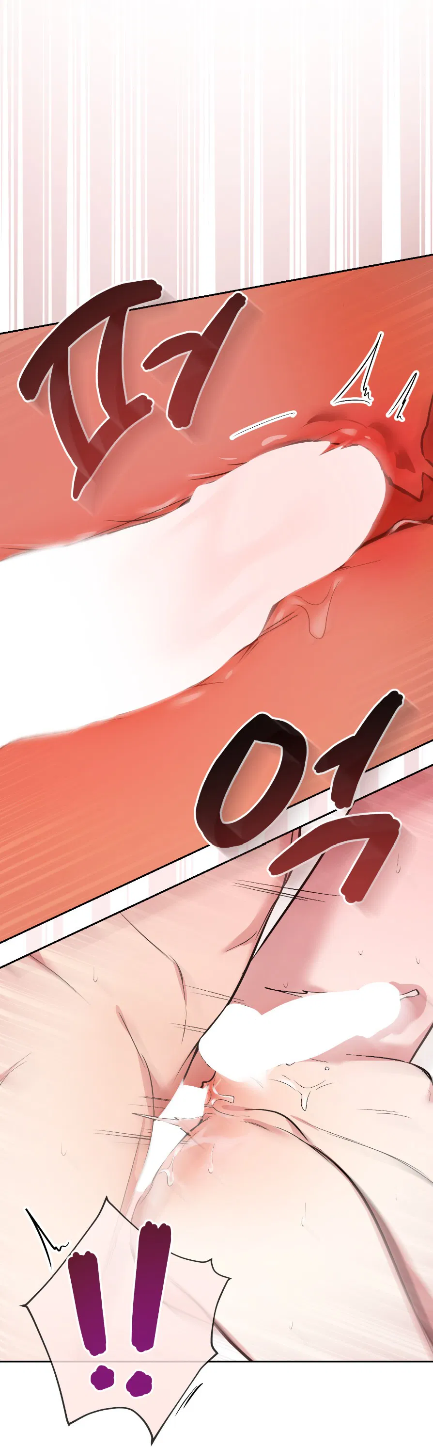 Манга Если не хочешь увидеть, как я схожу с ума, роди мне чёрноногого котёнка! - Глава 22 Страница 17