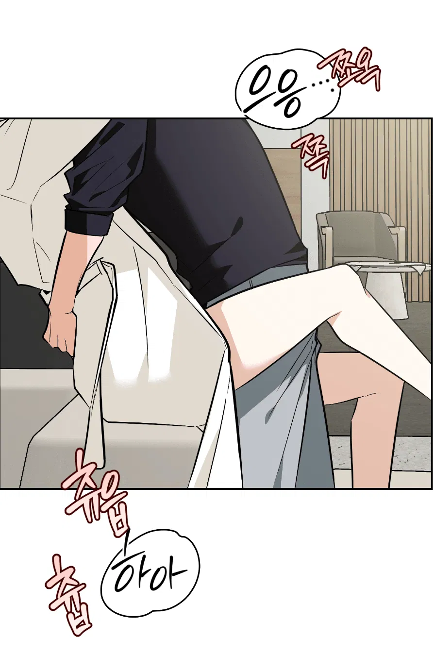 Манга Если не хочешь увидеть, как я схожу с ума, роди мне чёрноногого котёнка! - Глава 22 Страница 102