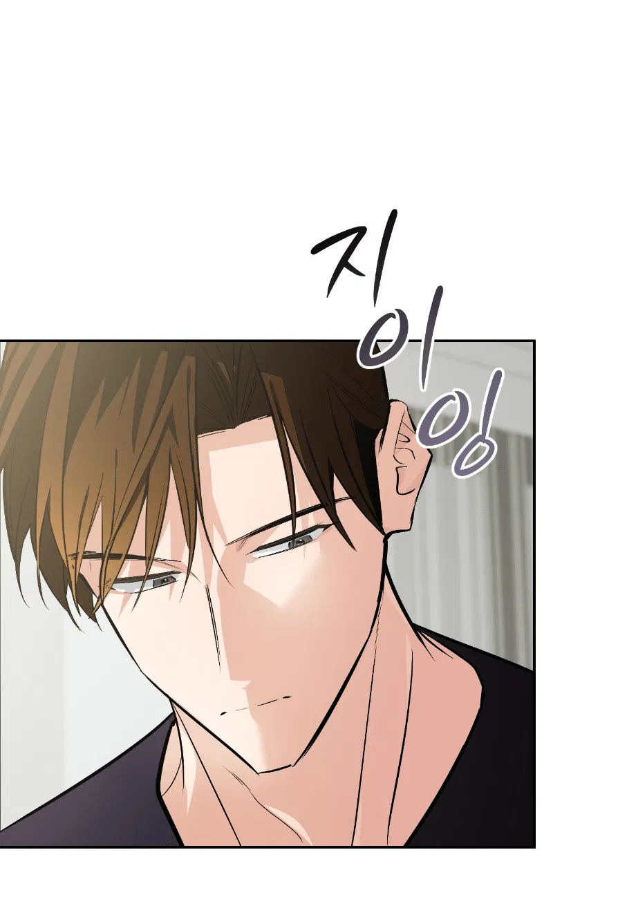 Манга Если не хочешь увидеть, как я схожу с ума, роди мне чёрноногого котёнка! - Глава 22 Страница 88