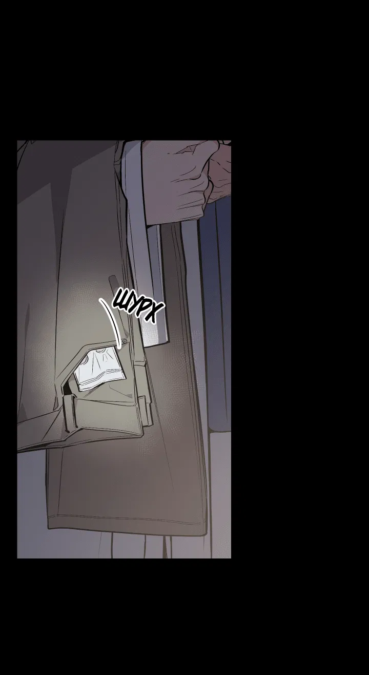 Манга Если не хочешь увидеть, как я схожу с ума, роди мне чёрноногого котёнка! - Глава 23 Страница 45