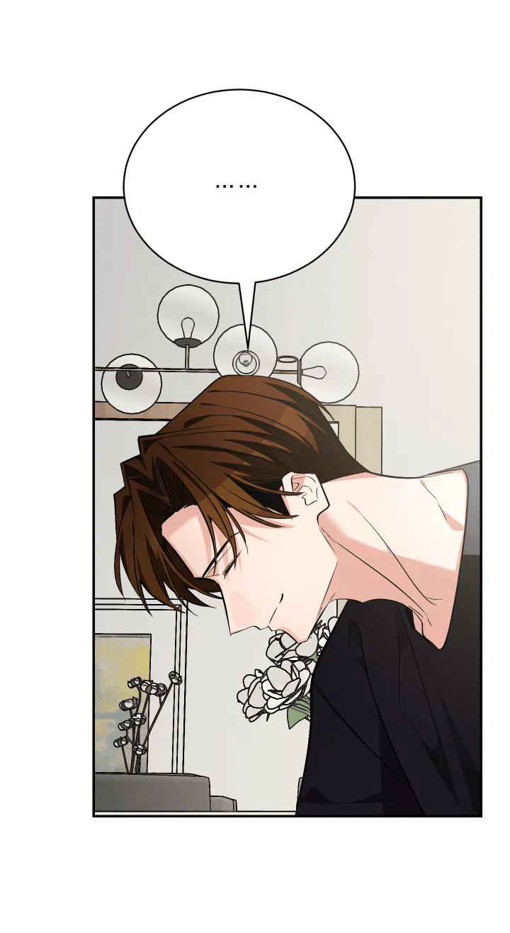 Манга Если не хочешь увидеть, как я схожу с ума, роди мне чёрноногого котёнка! - Глава 23 Страница 2