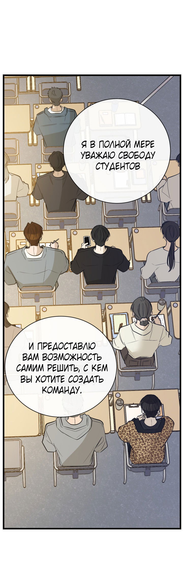 Манга Если не хочешь увидеть, как я схожу с ума, роди мне чёрноногого котёнка! - Глава 4 Страница 7