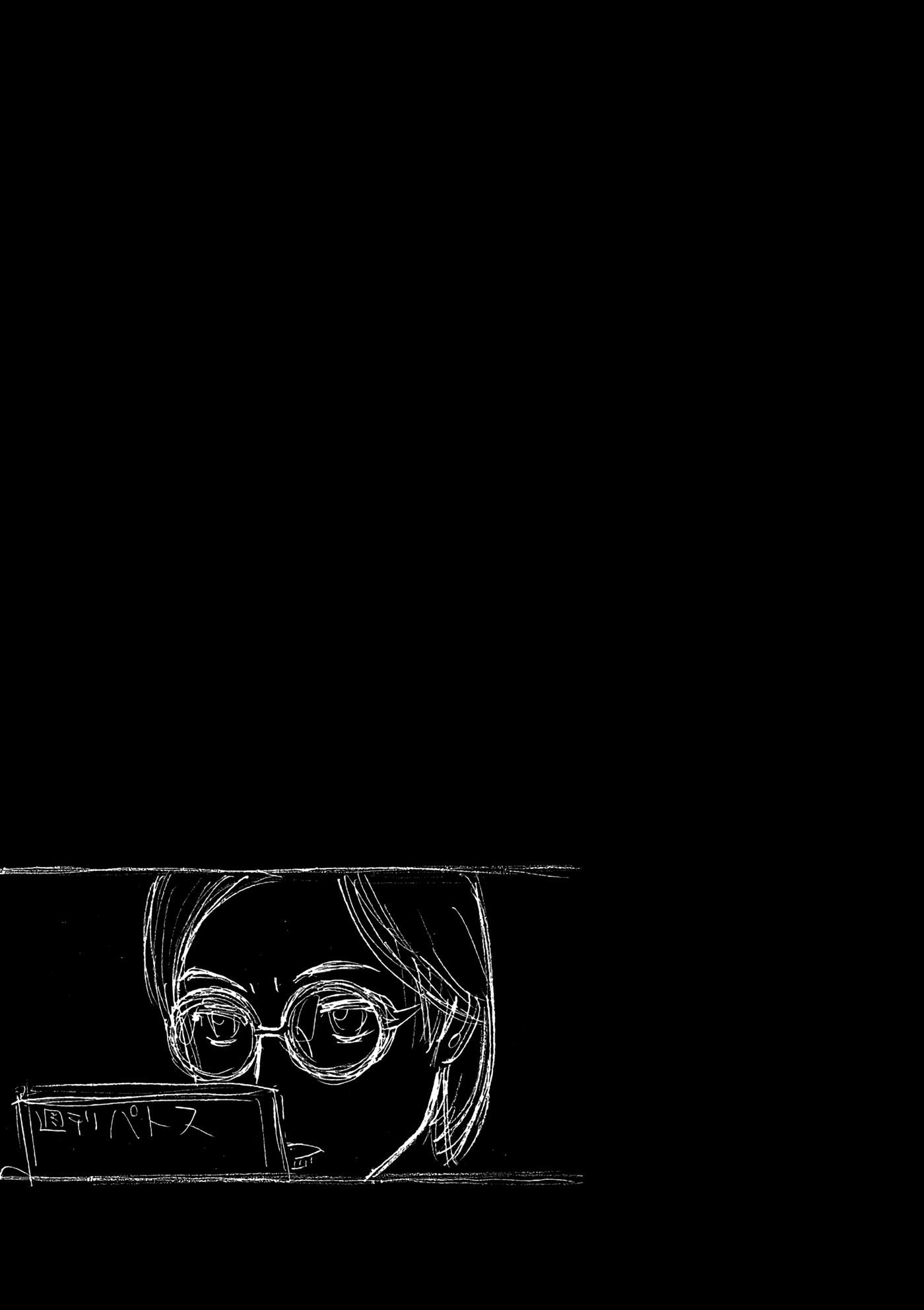 Манга Могучая Бёрди: Эволюция - Глава 11 Страница 22