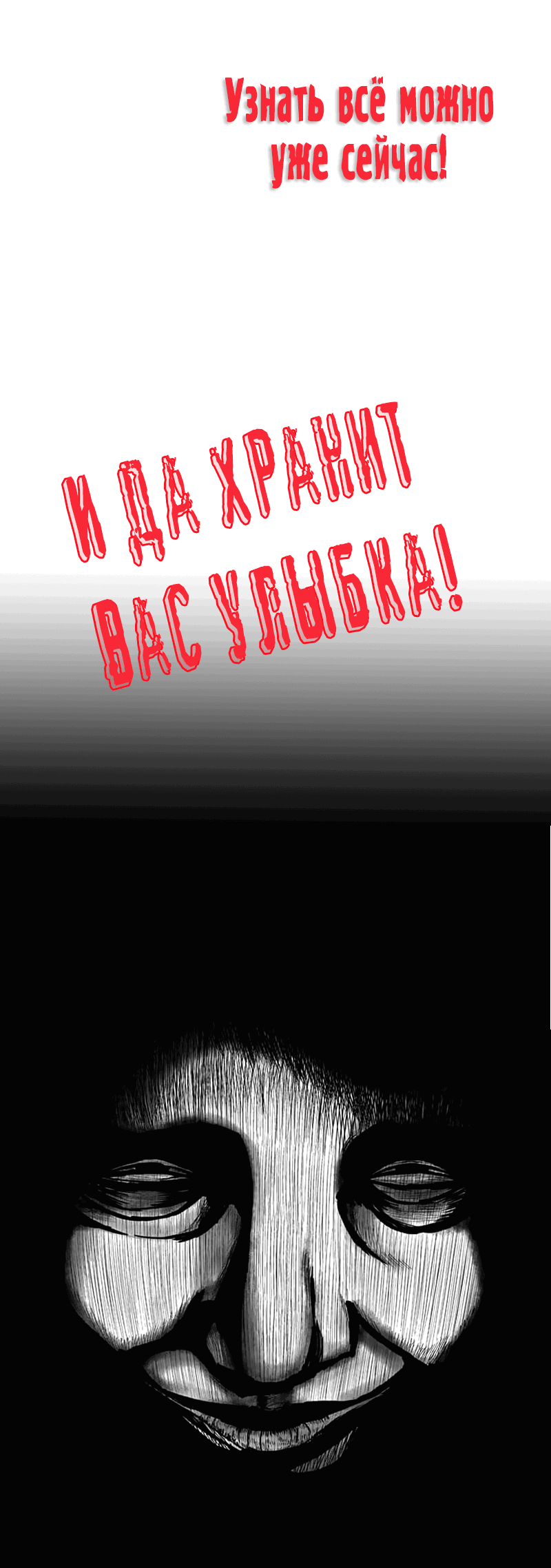 Манга Время зверей - Глава 9 Страница 9