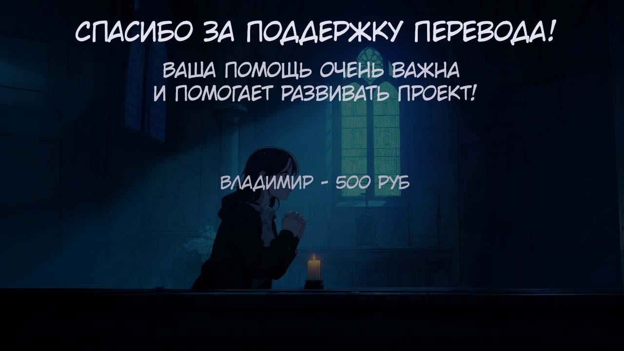 Манга Вакаба-тян хочет внести ясность - Глава 15 Страница 12