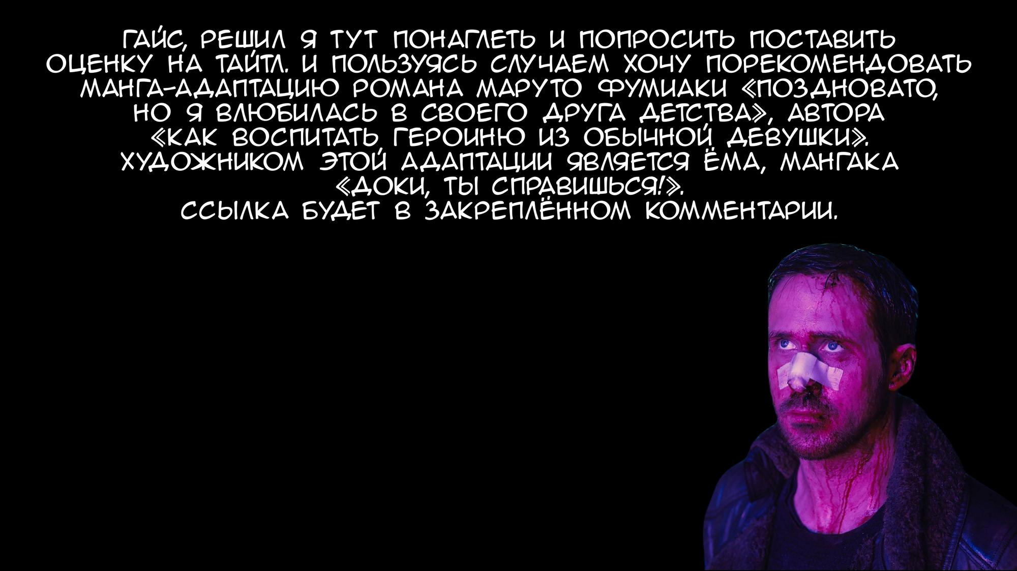 Манга Вакаба-тян хочет внести ясность - Глава 3 Страница 11