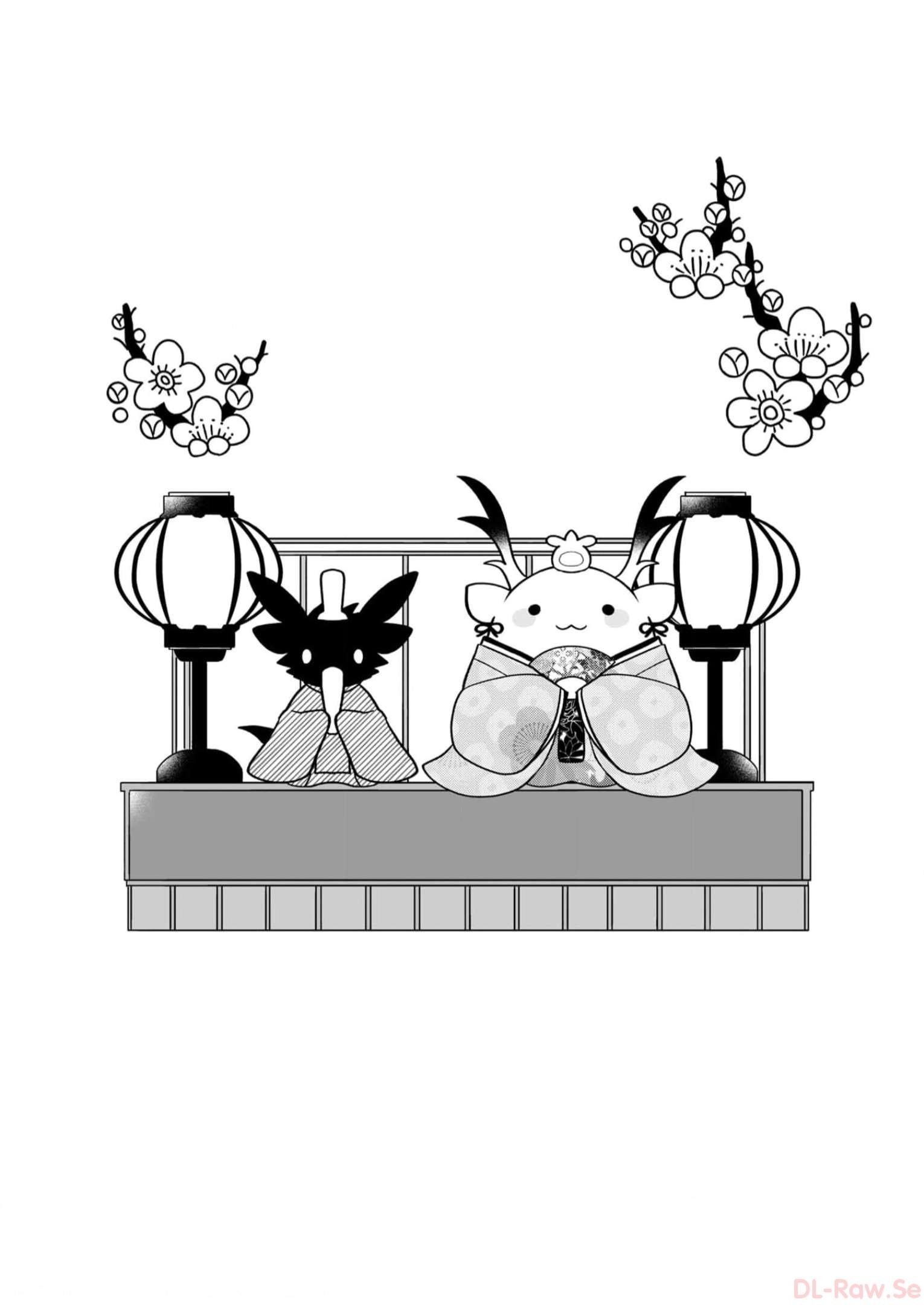 Манга Я беспокоюсь о Ринджин-чан - Глава 133 Страница 6