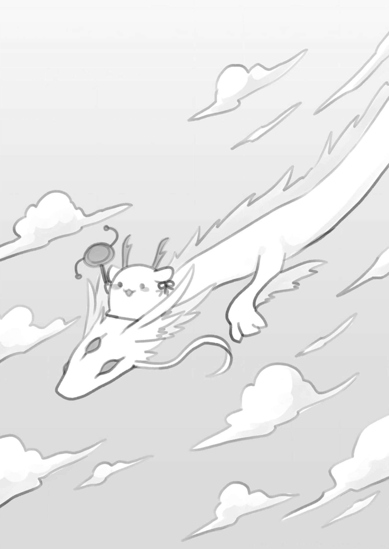 Манга Я беспокоюсь о Ринджин-чан - Глава 140 Страница 9