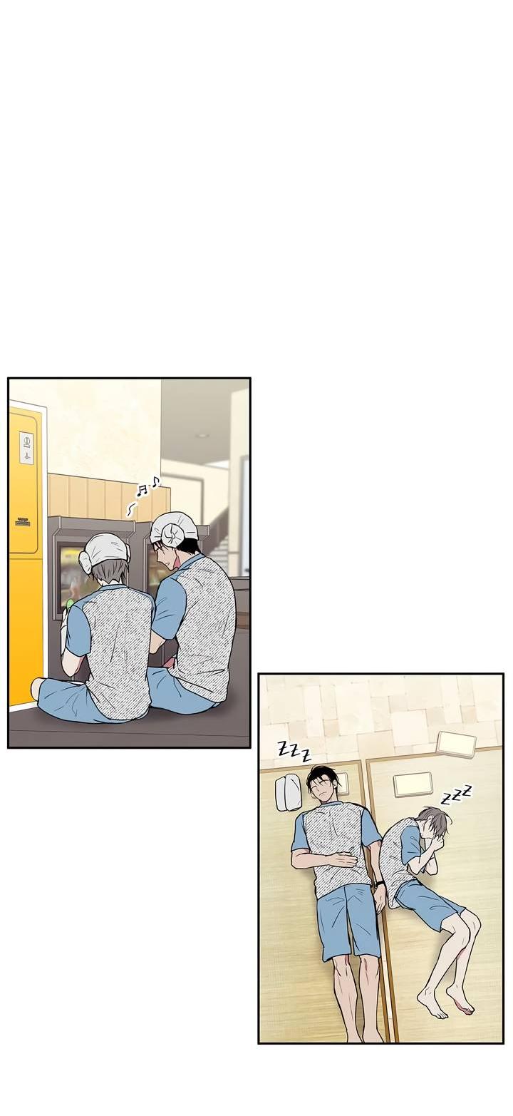 Манга Удачный кредит - Глава 49 Страница 22