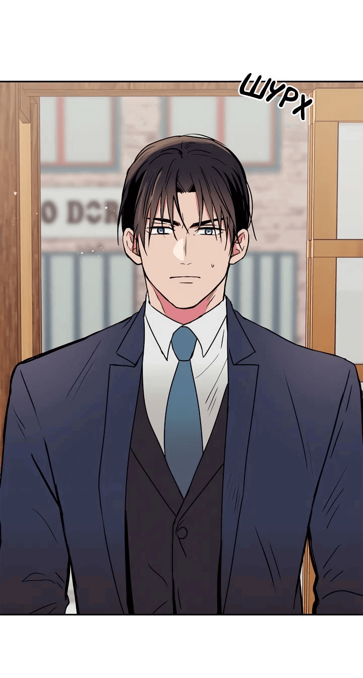 Манга Удачный кредит - Глава 54 Страница 42