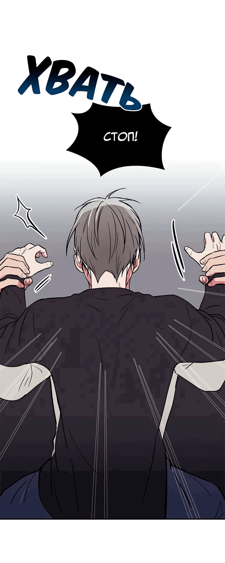 Манга Удачный кредит - Глава 56 Страница 6