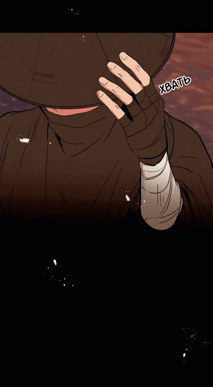 Манга Удачный кредит - Глава 56 Страница 36