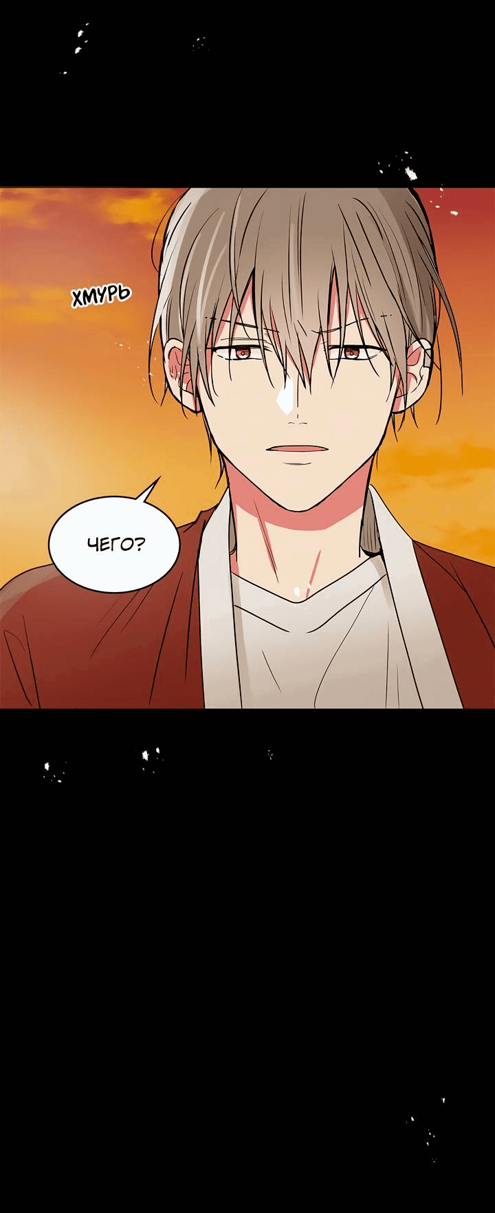 Манга Удачный кредит - Глава 56 Страница 35