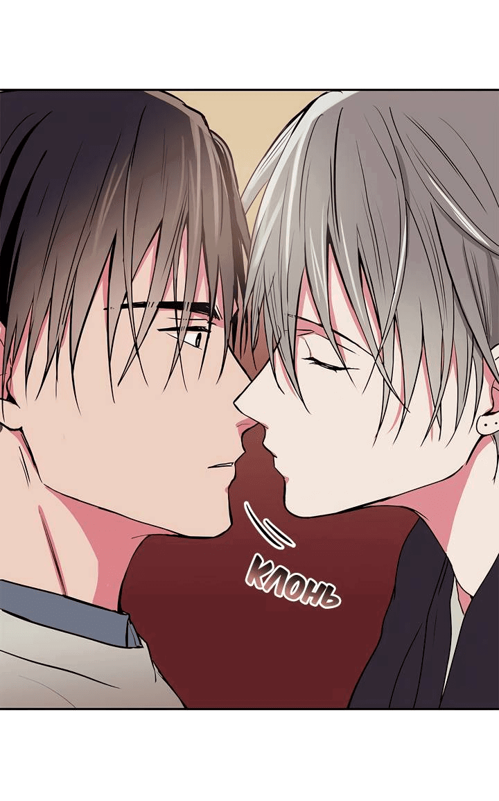 Манга Удачный кредит - Глава 56 Страница 3