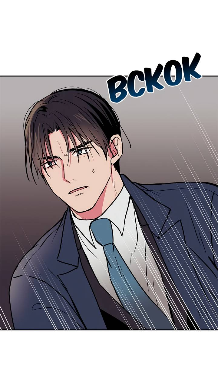 Манга Удачный кредит - Глава 58 Страница 11