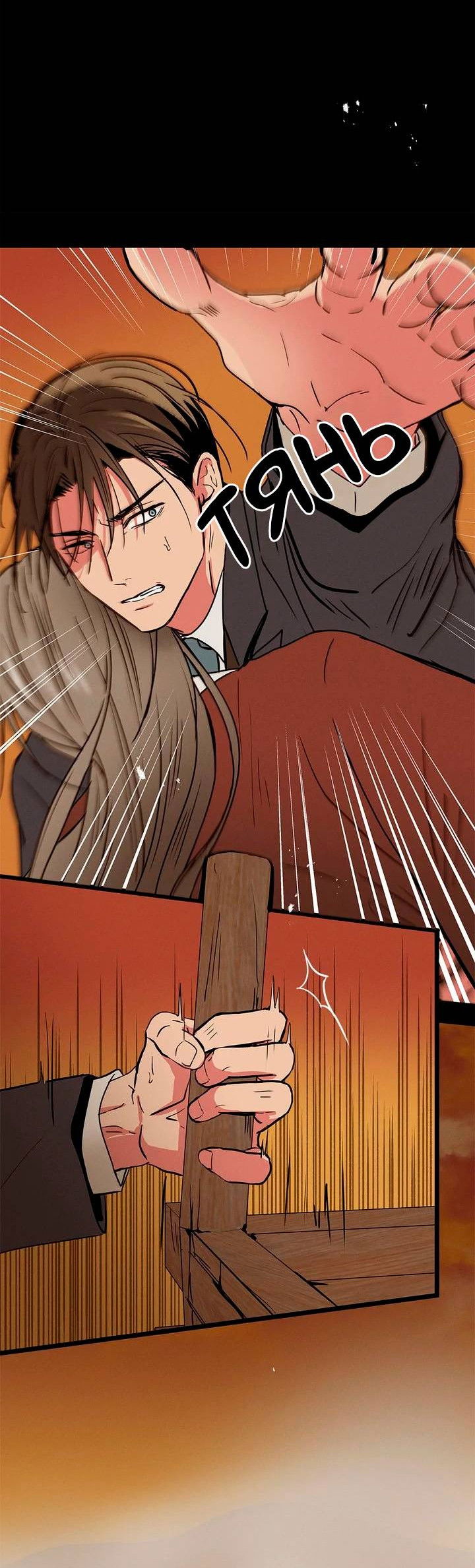 Манга Удачный кредит - Глава 60 Страница 7