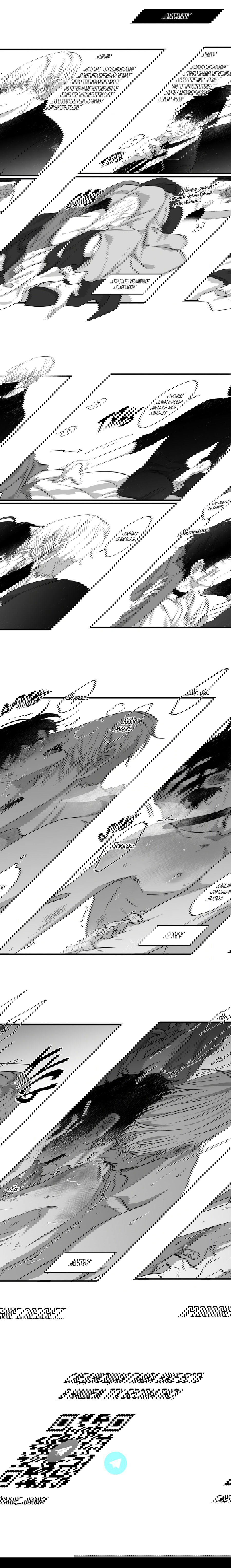 Манга #16647 - Глава 4 Страница 2