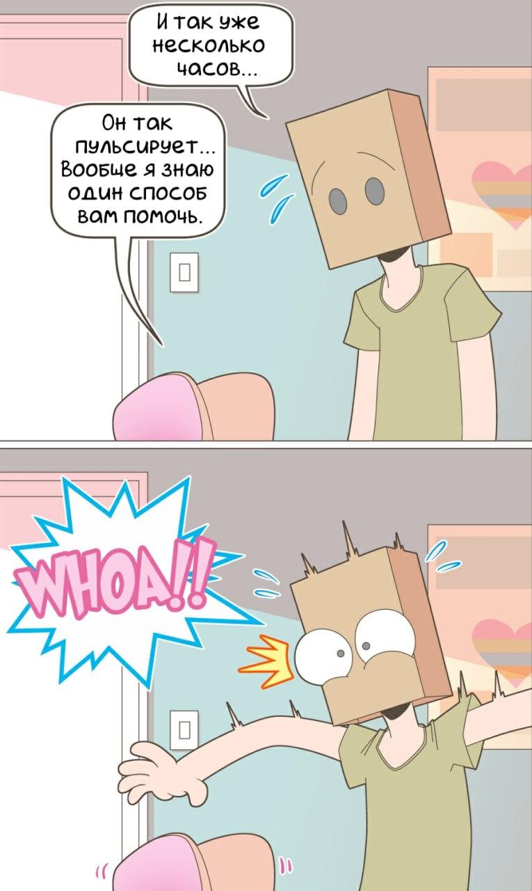 Манга Зайка по имени Лапин - Глава 78 Страница 2