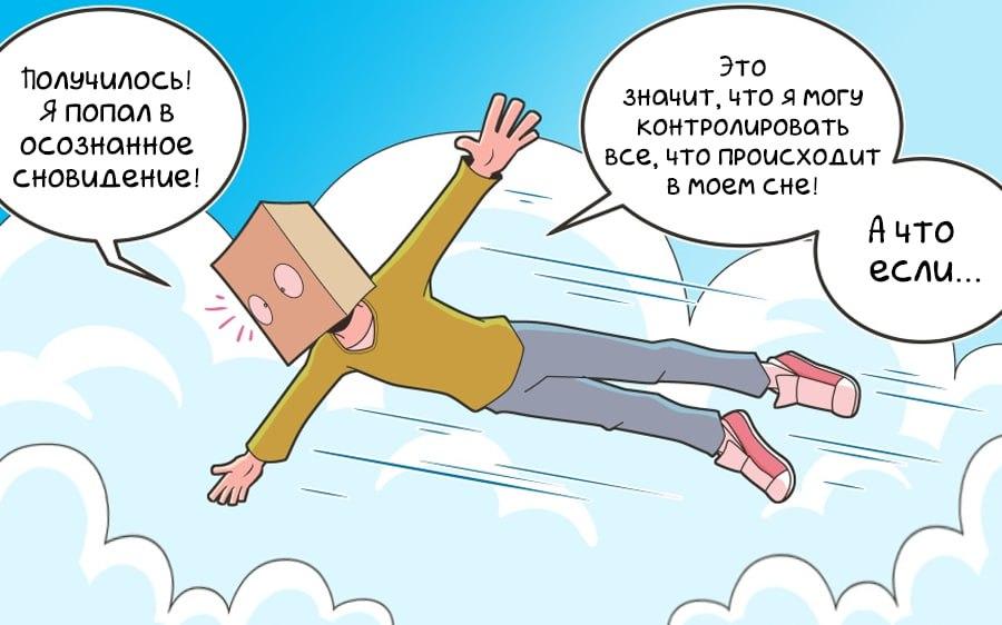 Манга Зайка по имени Лапин - Глава 69 Страница 2