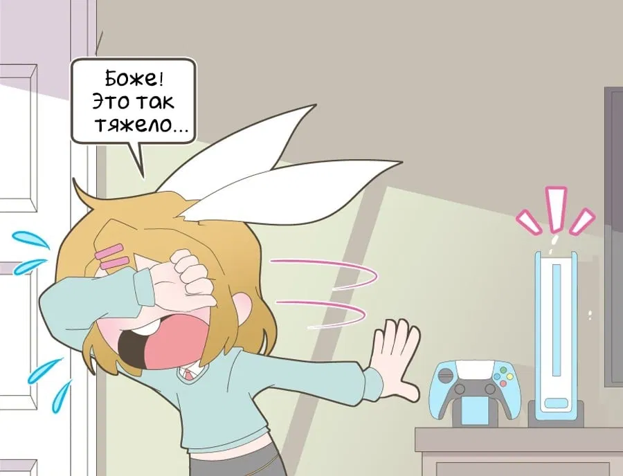 Манга Зайка по имени Лапин - Глава 66 Страница 4