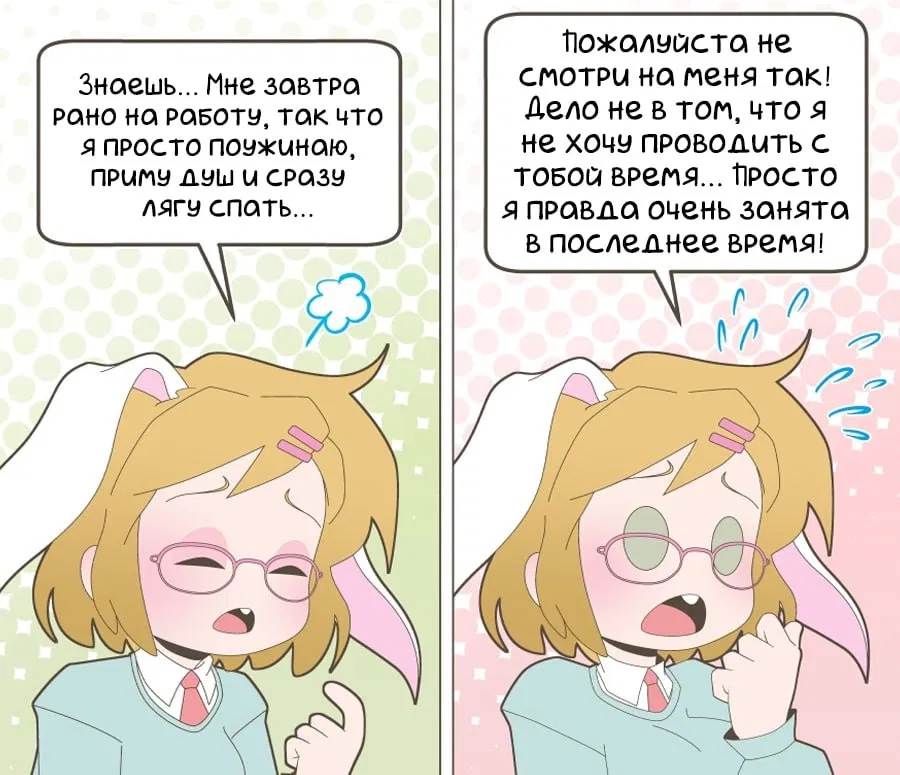 Манга Зайка по имени Лапин - Глава 66 Страница 3