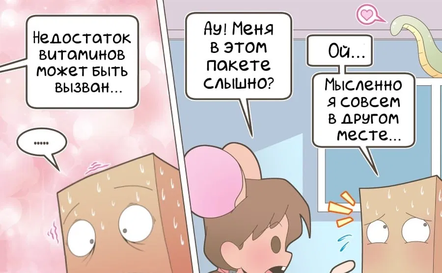 Манга Зайка по имени Лапин - Глава 64 Страница 2