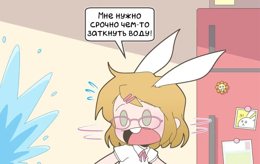 Манга Зайка по имени Лапин - Глава 63 Страница 3