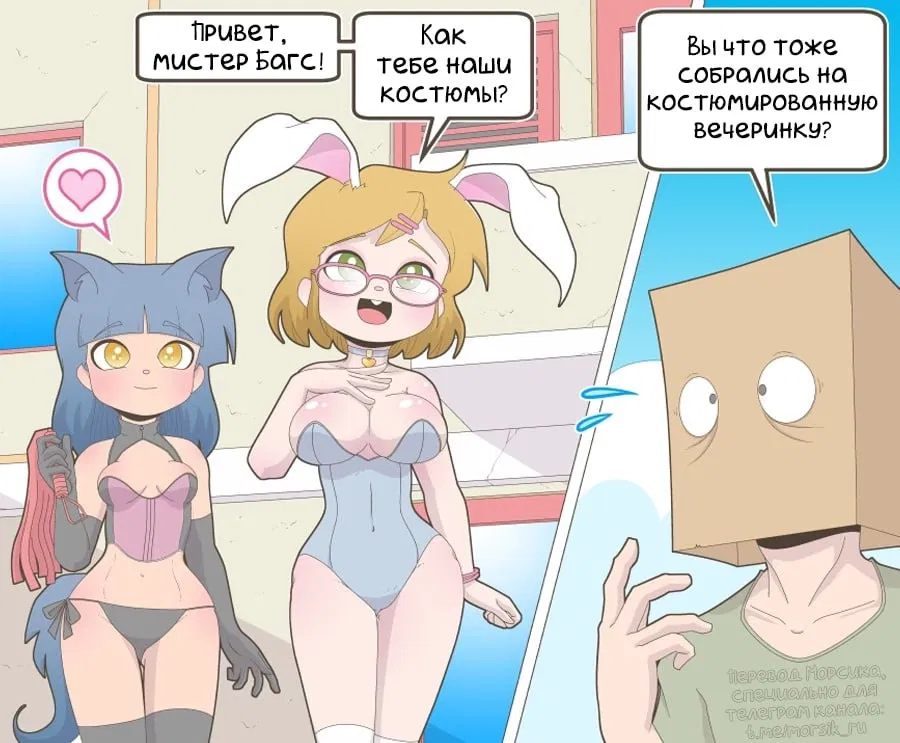 Манга Зайка по имени Лапин - Глава 61 Страница 2