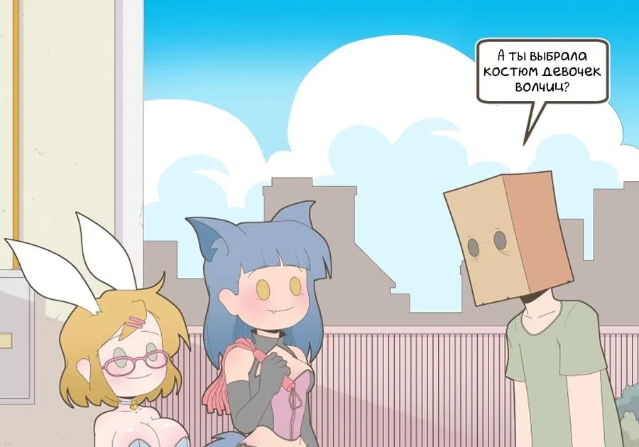 Манга Зайка по имени Лапин - Глава 61 Страница 4