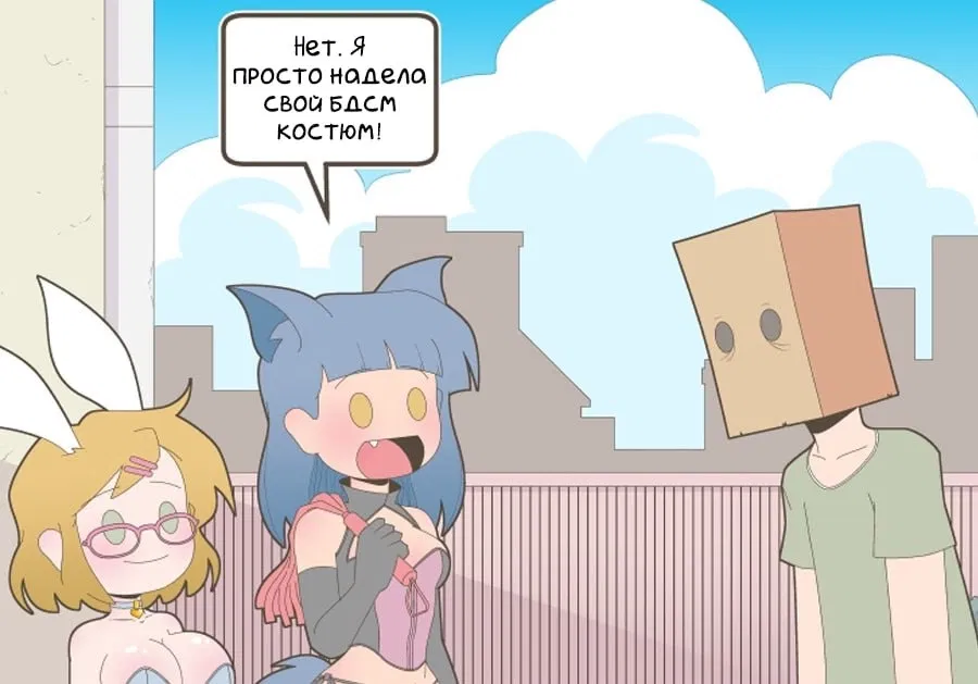 Манга Зайка по имени Лапин - Глава 61 Страница 5