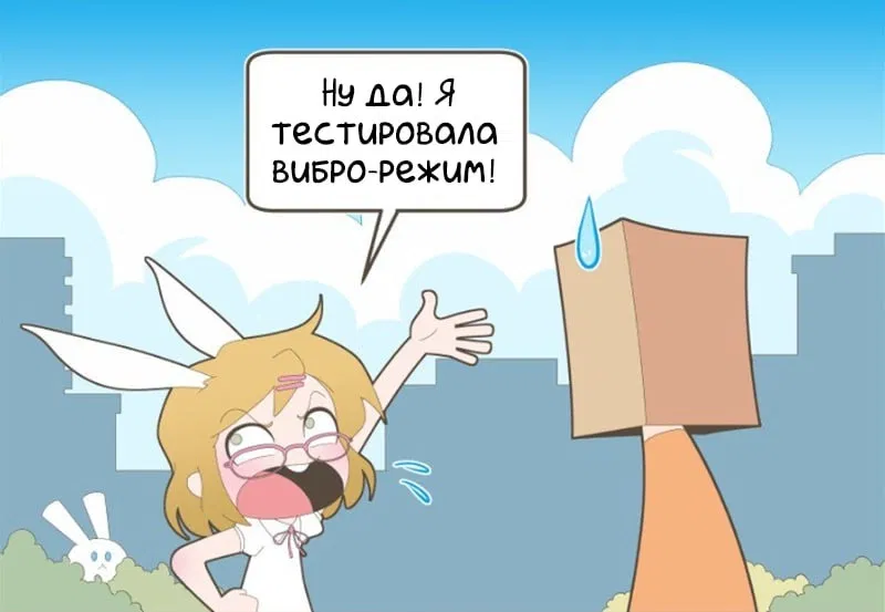 Манга Зайка по имени Лапин - Глава 59 Страница 4