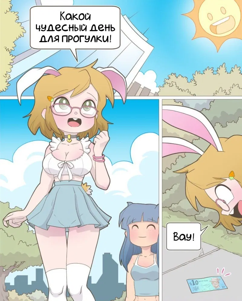 Манга Зайка по имени Лапин - Глава 54 Страница 2