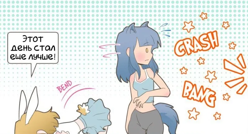 Манга Зайка по имени Лапин - Глава 54 Страница 3