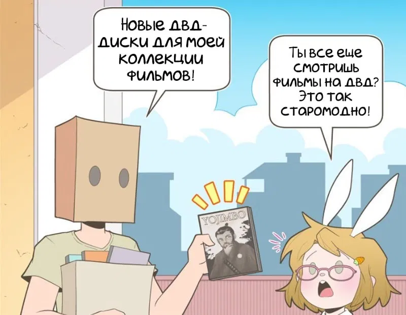 Манга Зайка по имени Лапин - Глава 52 Страница 3